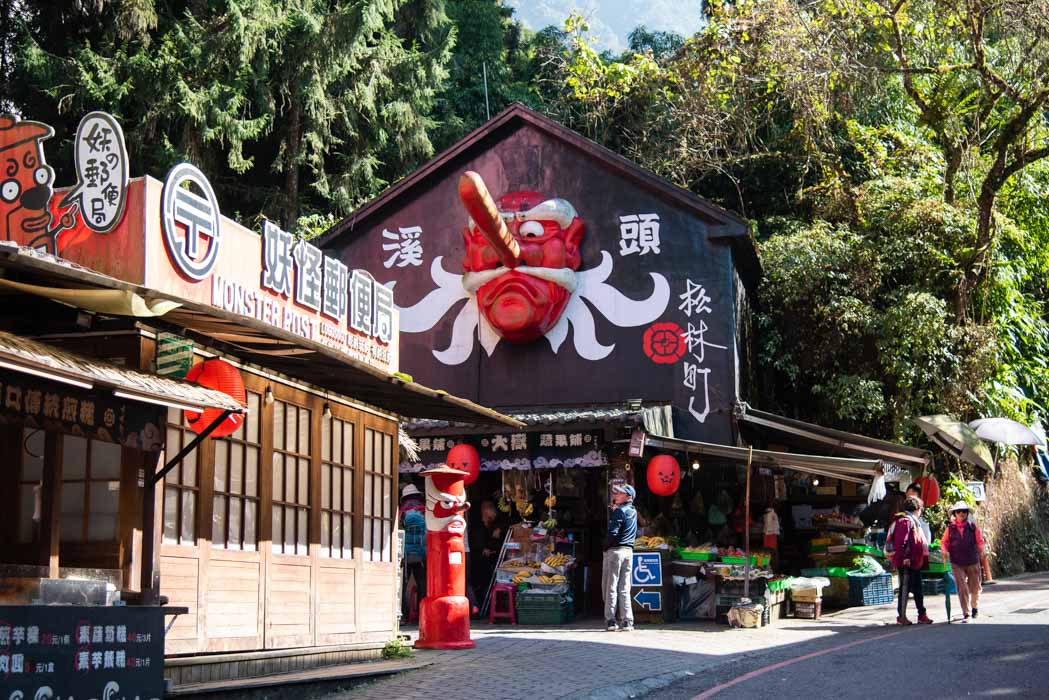 松林町商圈4