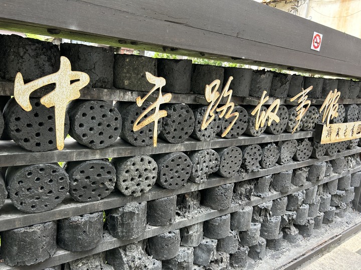 中平商圈