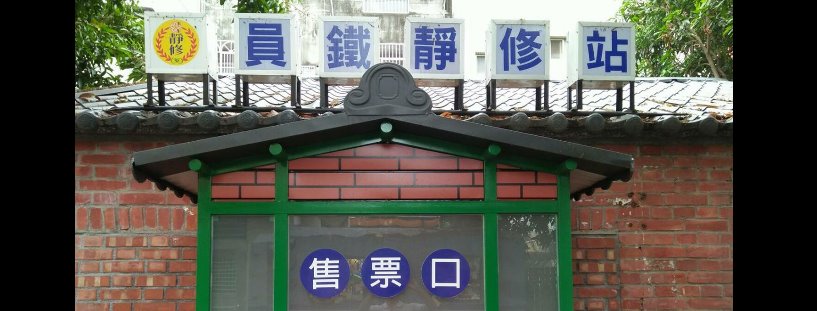北門商圈3