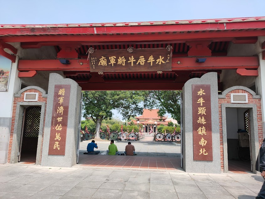 水牛太保商圈