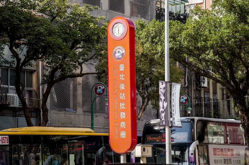 後站商圈