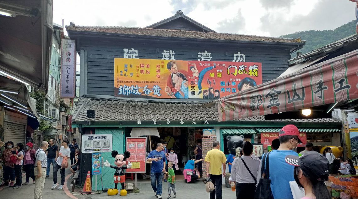 內灣形象商圈
