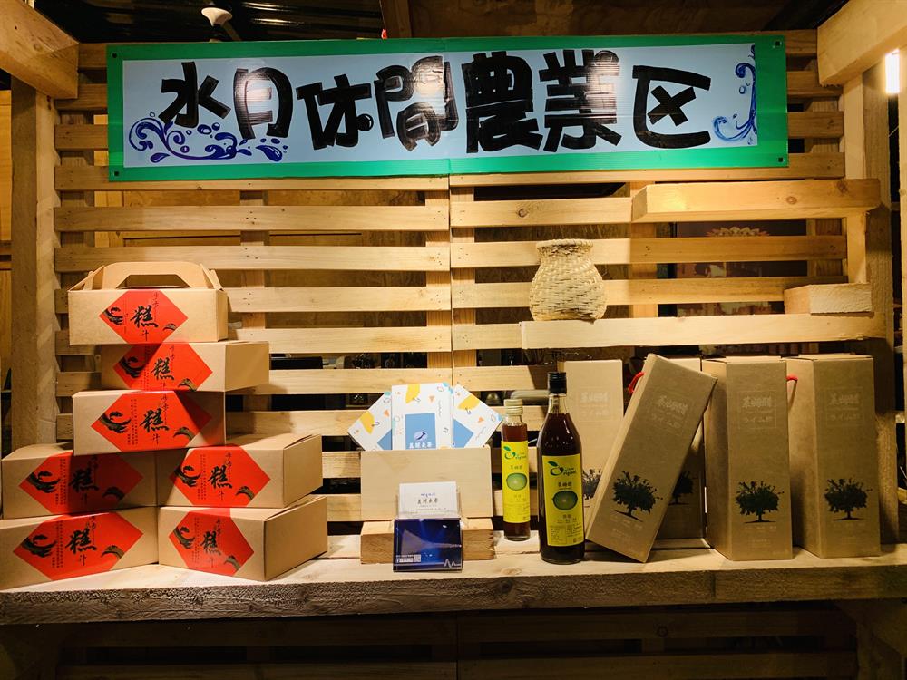 竹北水月商圈4