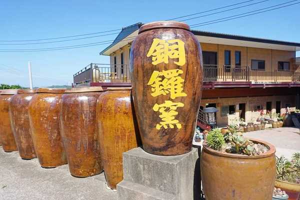 銅鑼好客商圈