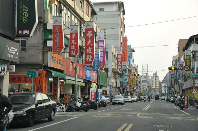 大連街商圈