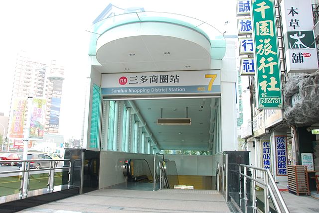 三多商圈
