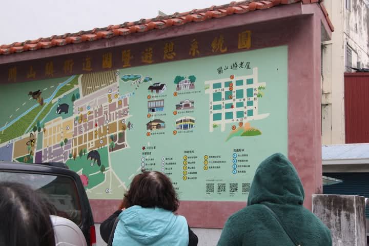 關山永續商圈